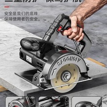 工厂直销质造调速切割机家用小型木工手提瓷砖石材金属开槽云