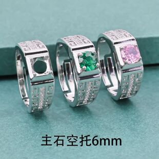 �¿��~僰׽�ɫ��ָ���а��Ʒdiy�Ƕ6mm�A���A��������Ů����