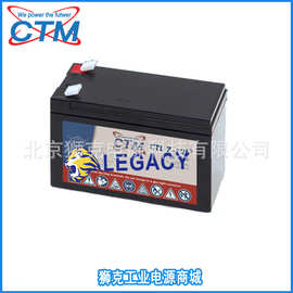 CTM蓄电池CTL7-12  AGM长寿命电池12V7AH参数图片