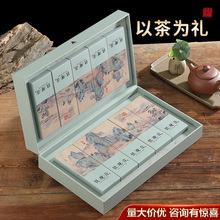 中秋节送礼领导长辈新茶茶叶高档礼盒装安溪铁观音高档浓香型