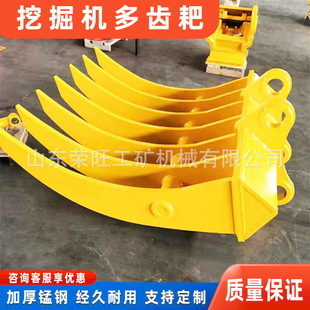 Excavator Ground Turning Rake Multi-Functional Multi-Tooth Loose Soil Rake Excavator Accessories Multi-Tooth Loose Soil Turning Artifact