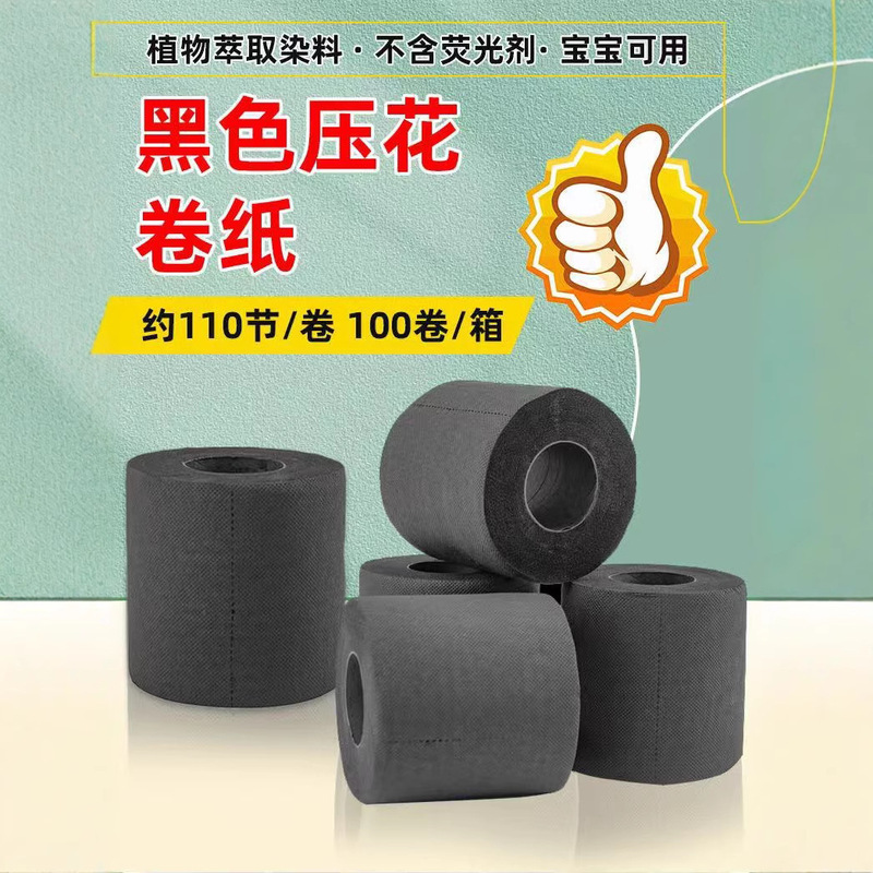 Cross-Border Black Rolling Paper, Foreign Trade Tiktok Same Style Black Dyed Paper Towels, Thickened Printed Paper Roll, Factory Supply
