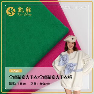 �F؛360g ȫ�޾�Ʒ���l�²��� �Ӻ�ëȦ�� �ﶬȫ�����b�l������