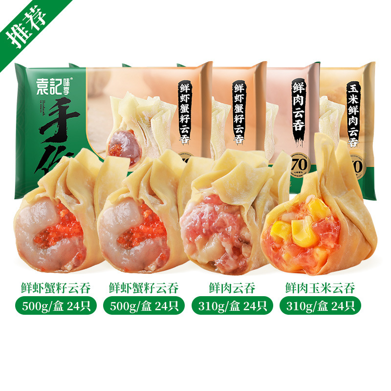 [4박스] 새우와 게씨 500g*2+생고기 310g*1+옥수수생고기 310g*1