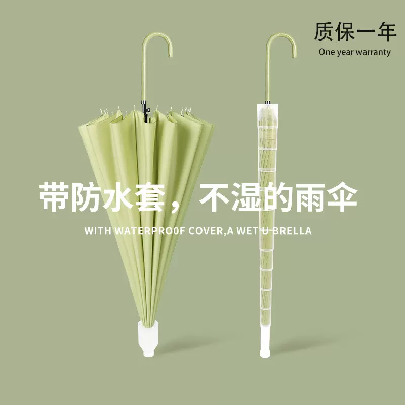 自动16骨大号抗风日系双人弯柄直杆雨伞大量批发广告礼品伞防水伞