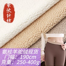 �F؛250-400g���]���q�Ҿӷ���ů����ë̺���ë���q������Ʒ