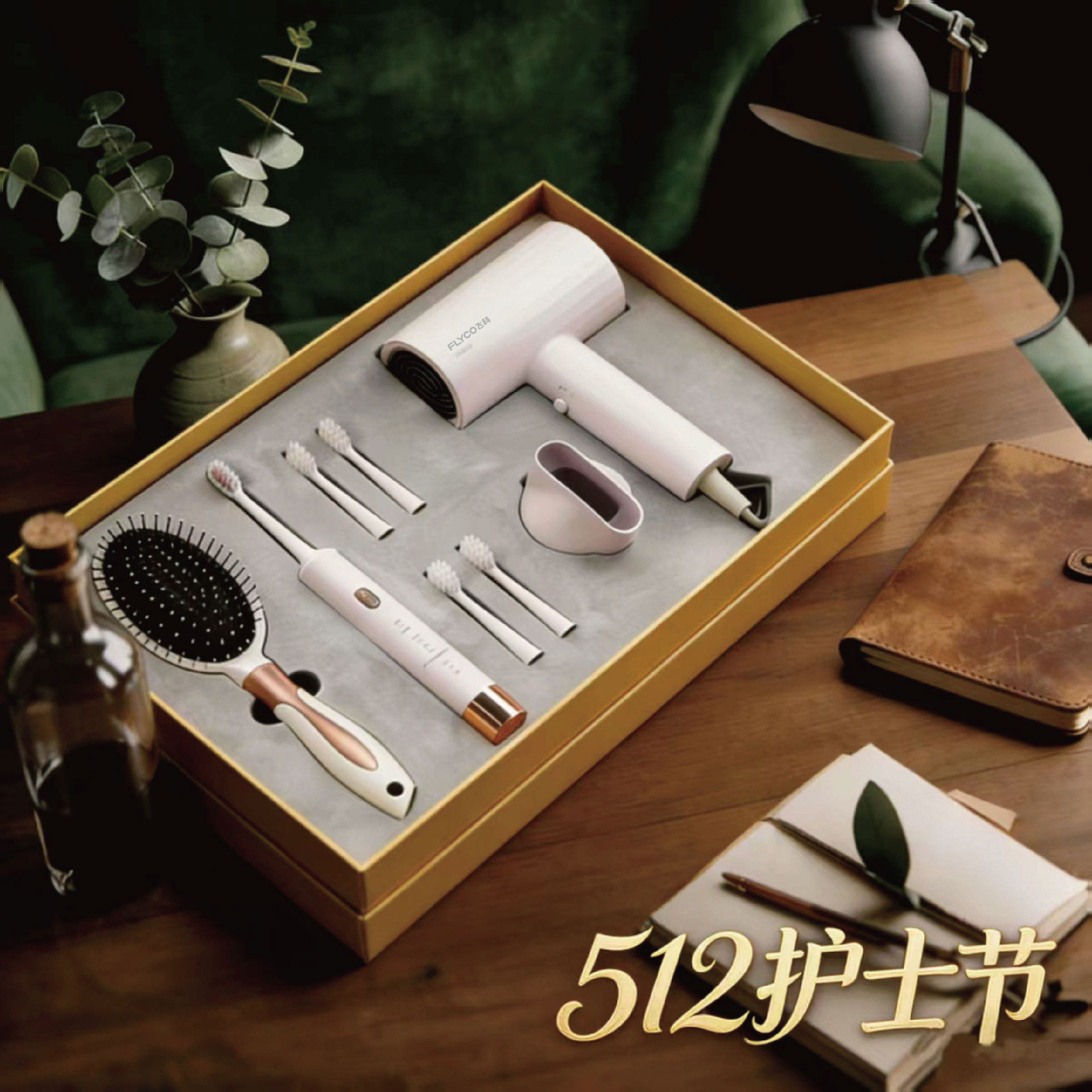 흰색 빗 + 전동 칫솔 + Feike 헤어 드라이어 (흰색)