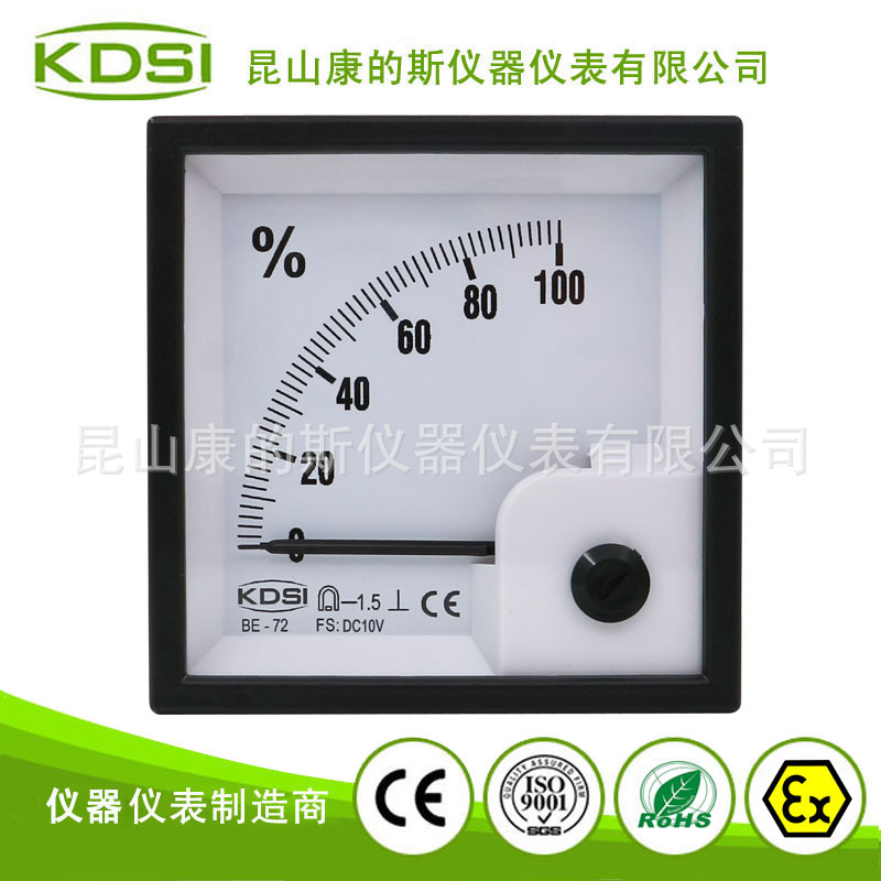 kdsi指针式负载表BE-72 DC10V100百分比 CE认证电表 出口品质