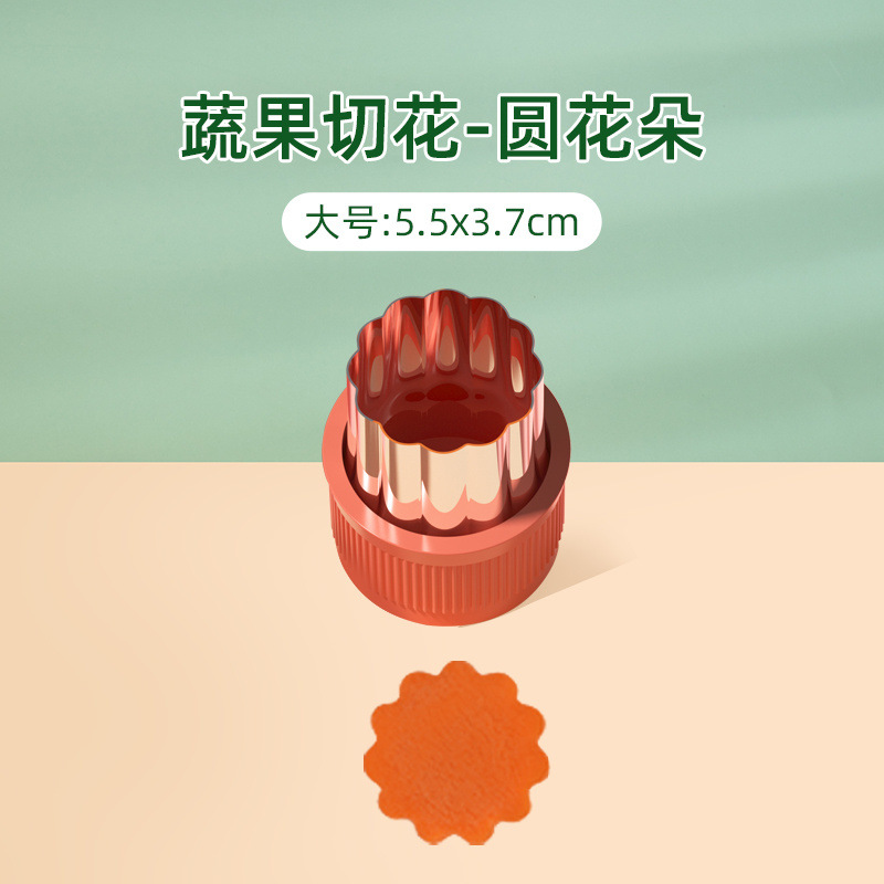 【일반형】 과일/채소 커팅기 --- 무한 재구매