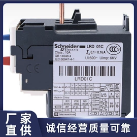 配电柜;配电箱;微型断路器