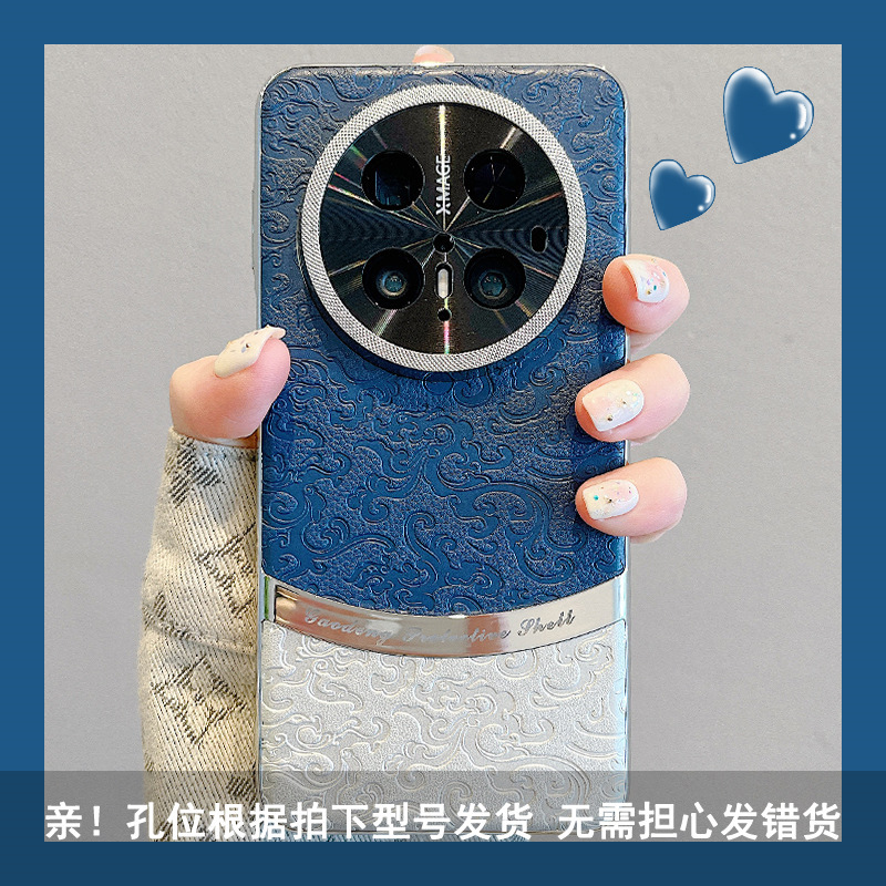 数秒で驚異のマスターに変身 Huawei mate70pro+ 携帯電話ケース X50gt 中国風レザーレリーフドラゴンパターン 40 ポルシェ x60 男性と女性 60RS オールインクルーシブ プレミアム マジック 7/6 グローリー 200|undefined