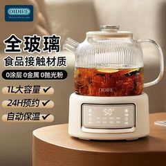 【厳選】OIDIRE 全ガラス製健康ポット 恒温多機能 家庭用小型 オフィス用 茶器 湯沸かし器