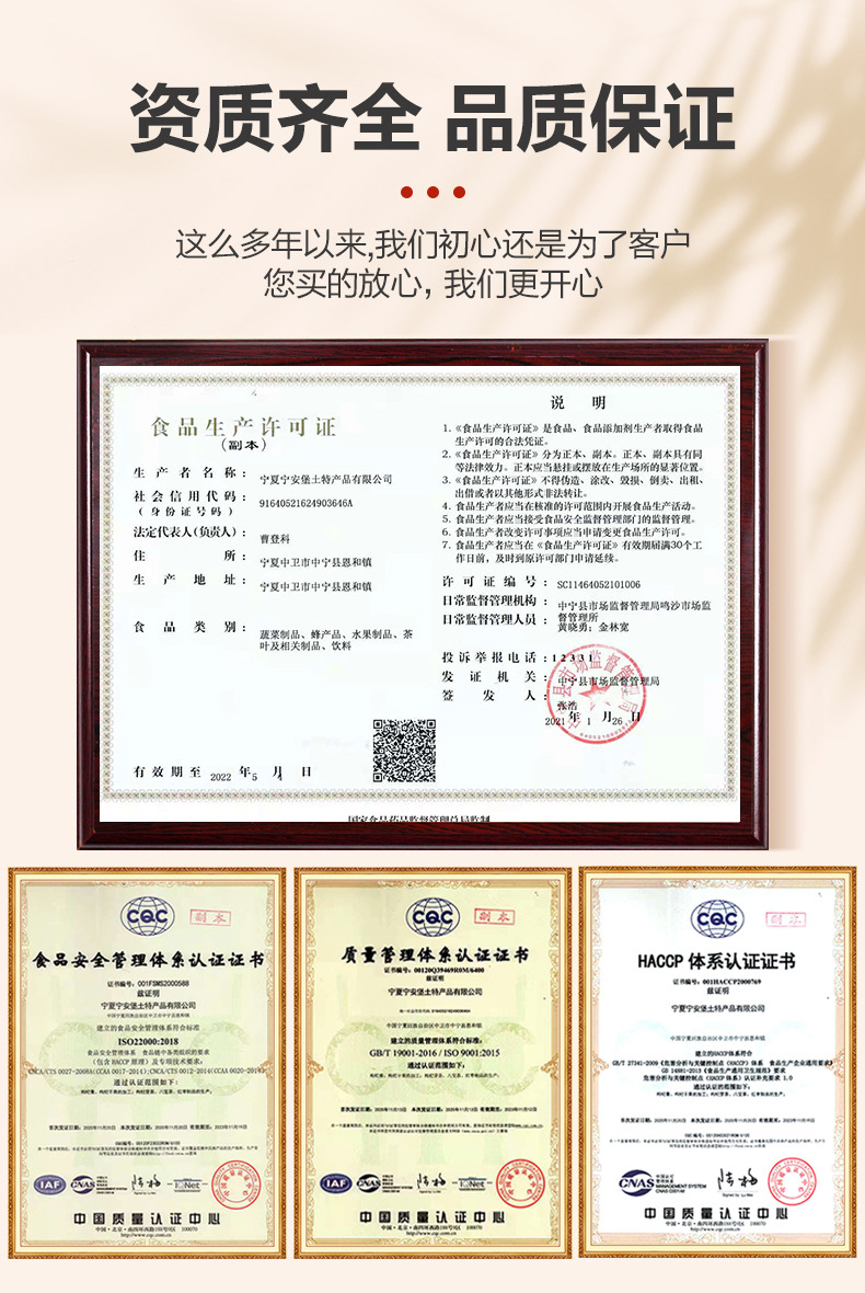 Helan Mountain Purple Mushroom Dried Ningxia Specialty 100g Boxed Culinary Mushroom specifications