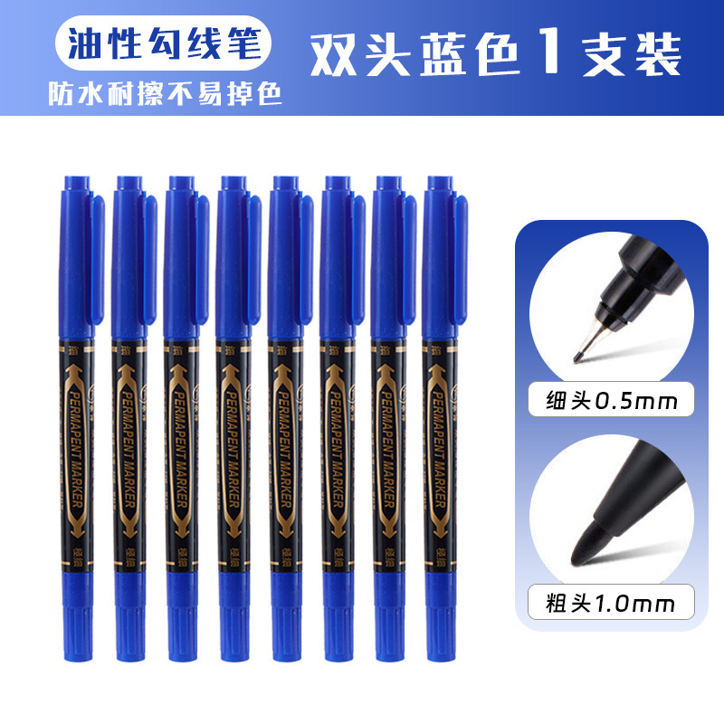 防水ビッグヘッドペン卸売太いヘッドマーカーペン黒速乾性フックラインペン油性物流エクスプレス印刷マーカーペン|undefined