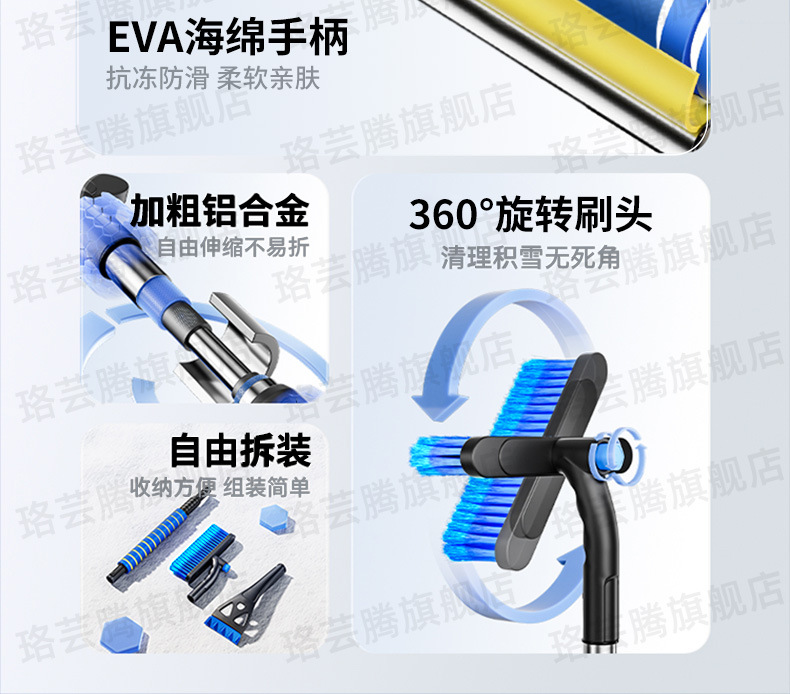Snow Shovel, Car Snow Removal Tool, Snow Sweeper Brush, Car Glass Defrosting Scraper, Snow and Ice Removal Winter Snow Clearing Tool