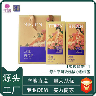 ƽ�õ�廨�ɽ�|�خa�Ƴ����_�r���С�������ʳ��Ƥ���y���c