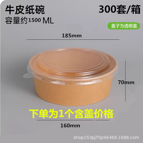 Caja de plástico desechable para llevar caja de embalaje redonda colección completa Caja de comida rápida de tres rejillas caja de plástico transparente cuadrada de cuatro rejillas