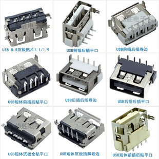 �S��ֱ�I USB���w����ȫ�N���_���_ֱ�_ƽ�ھ�߅10.0usbĸ�^