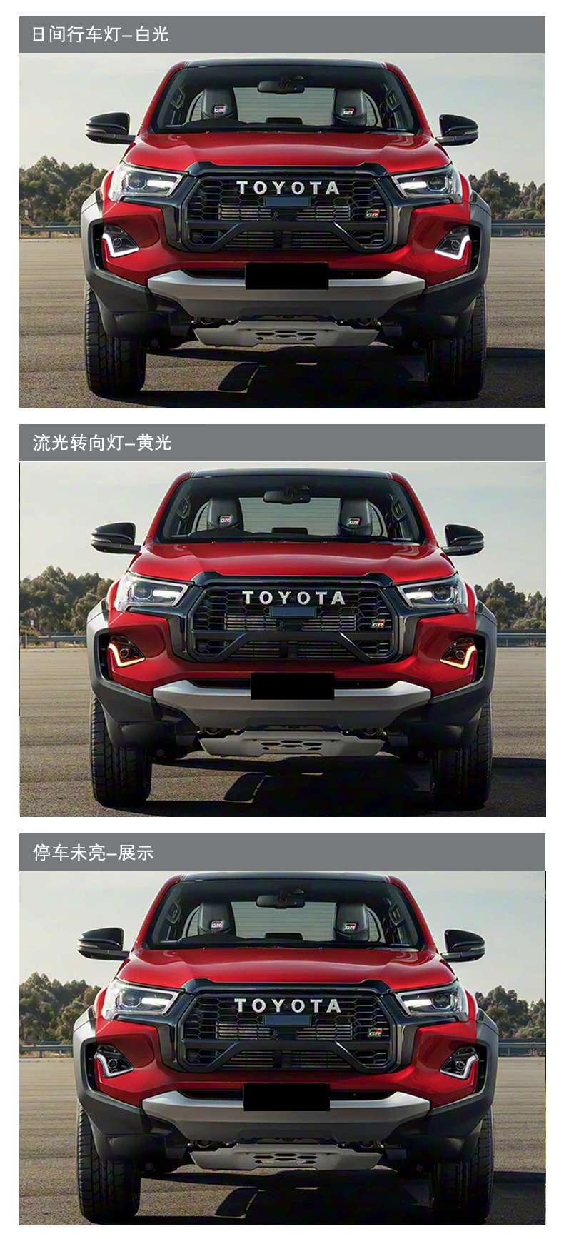 Suitable for 23-26 Toyota Hilux Daytime Running Lights, Turn Signal Lights, Modified Front Fog Lights