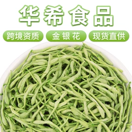 代用/养生茶;花果茶;其他药食同源