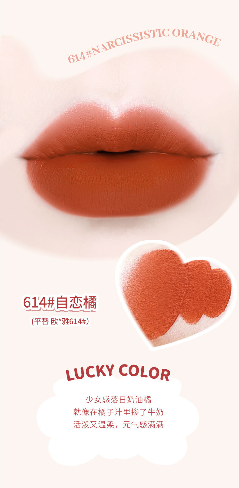 NOVO Water mist lip gloss and lip gloss matte finish, waterproof, non-fading, non-stick to cups, students can look fair and rosy without makeup in daily life undefined