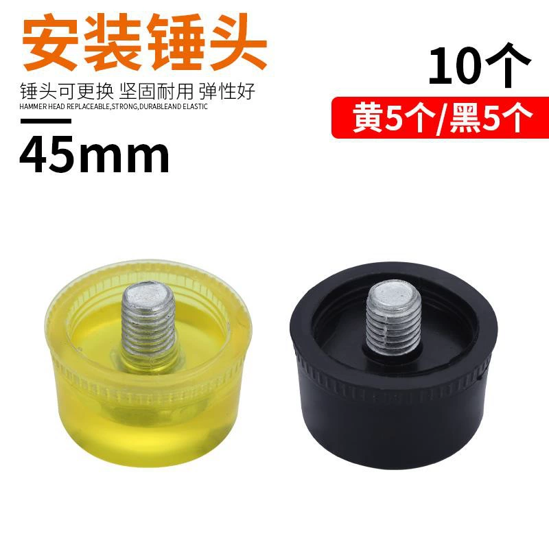 Rubber eraser, plastic hammer