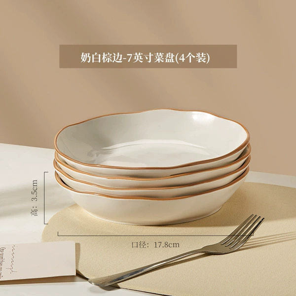 Milk white brown edge-7-inch dish (4 installation)