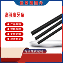 8.8��10.9��12.9���l��ȫ���z�Uȫ�ݼy����ȫ�����νz�U ͨ�z