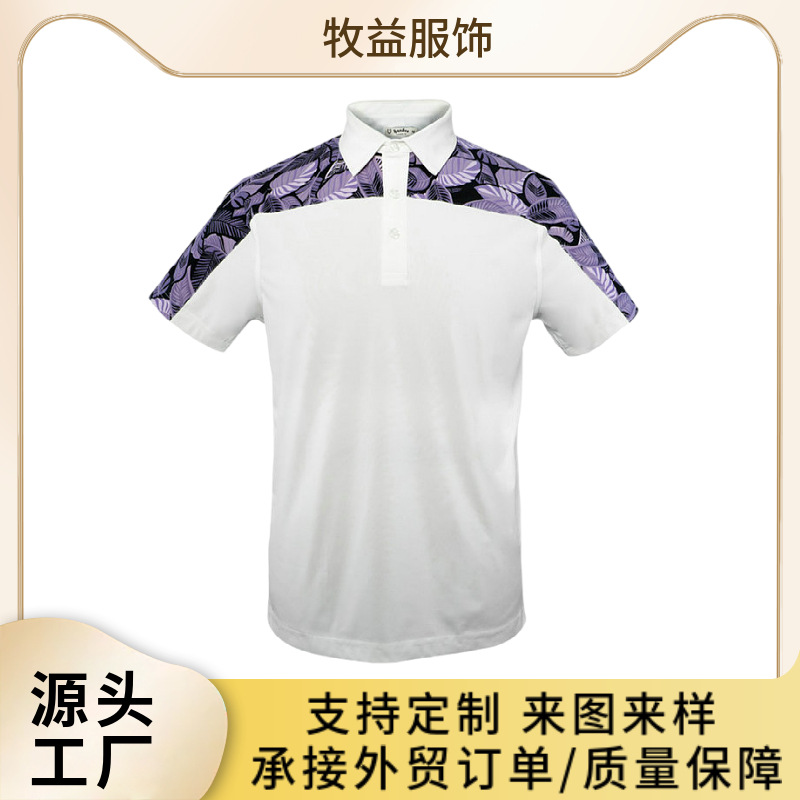 定制高尔夫男士短袖polo衫夏季新款运动休闲翻领polo衫弹力速干衣