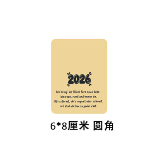 �羳2026ף����Ƭ�Ʒ�����耳׿۽��ْ����Ƭ����С�YƷ���Ŀ�