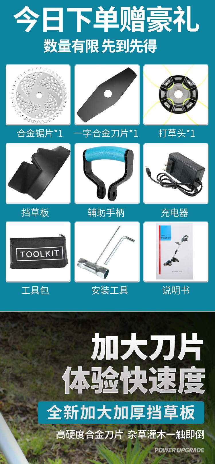 詳情頁_02.jpg