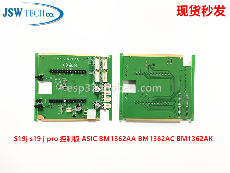 S19j s19 j pro 控制板