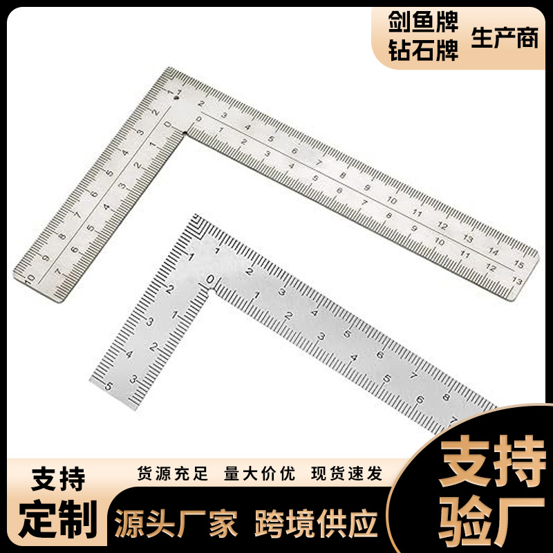 迷你直角尺不锈钢角尺L形迷你小角尺90度加厚高精度木工皮革尺子