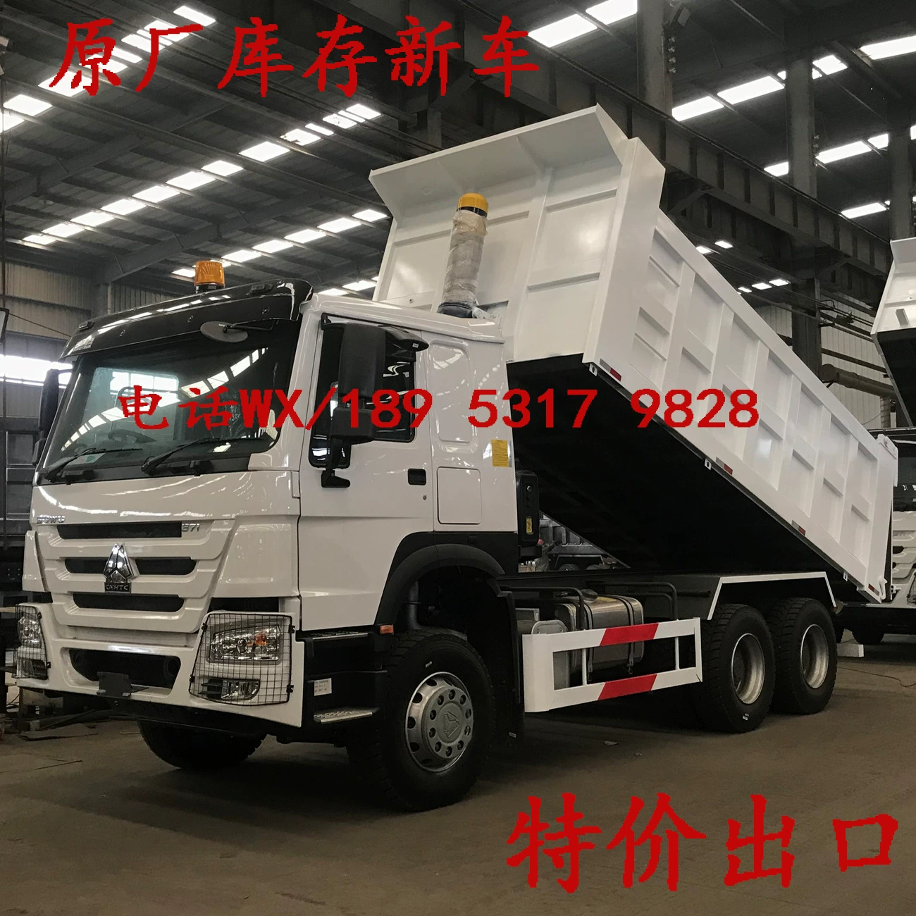Экспорт самосвала Грузовые контейнеры Китай Sinotruk Haowo две страны три выбросы 6x4 самосвал оригинальные аксессуары