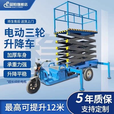 Platform Construction Site Tool Truck, Avtomobil fırlanan platformaları