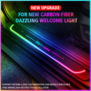 Manufacturer Produces Car Welcome Pedal Lights Led Streamer Carbon Fiber Threshold Light Strips Door Welcome Lights Without Wiring
