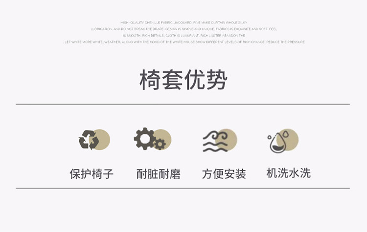 米白详情页_03.jpg