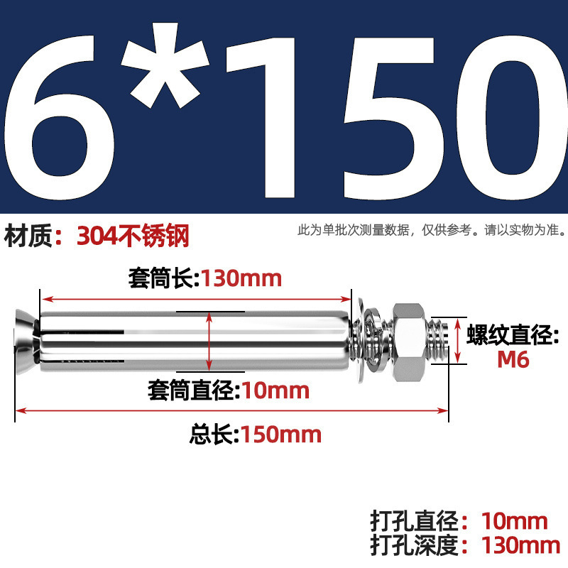 GB304 perno de tornillo de expansión de acero inoxidable alargado estirado 8 mm perno de tubo de expansión exterior M6M8M10M20