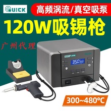 QUICK���TV2+���a��늄Ӵ���201X�ԄӲ𺸰κ�����늟�𺸱�