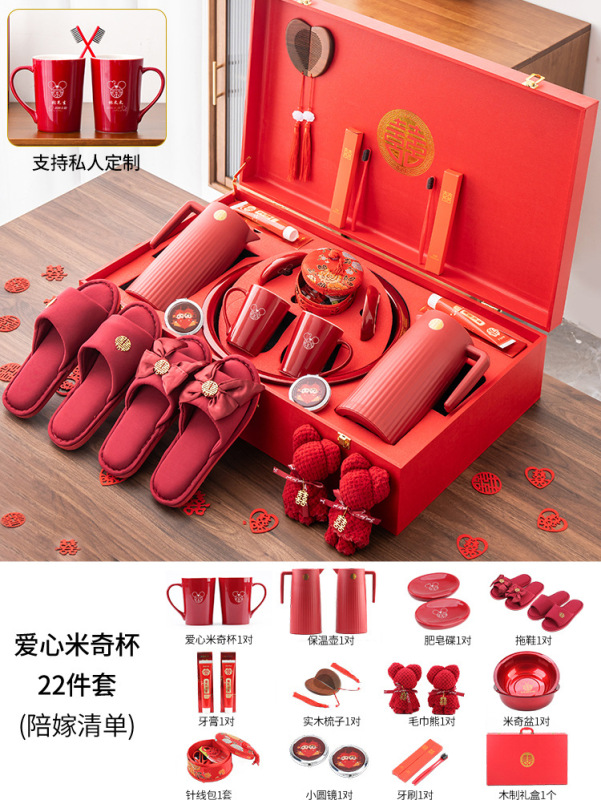 陪嫁物品女方全套高档结婚用品大全聚宝喜盆结婚娘家备婚嫁妆套装|undefined