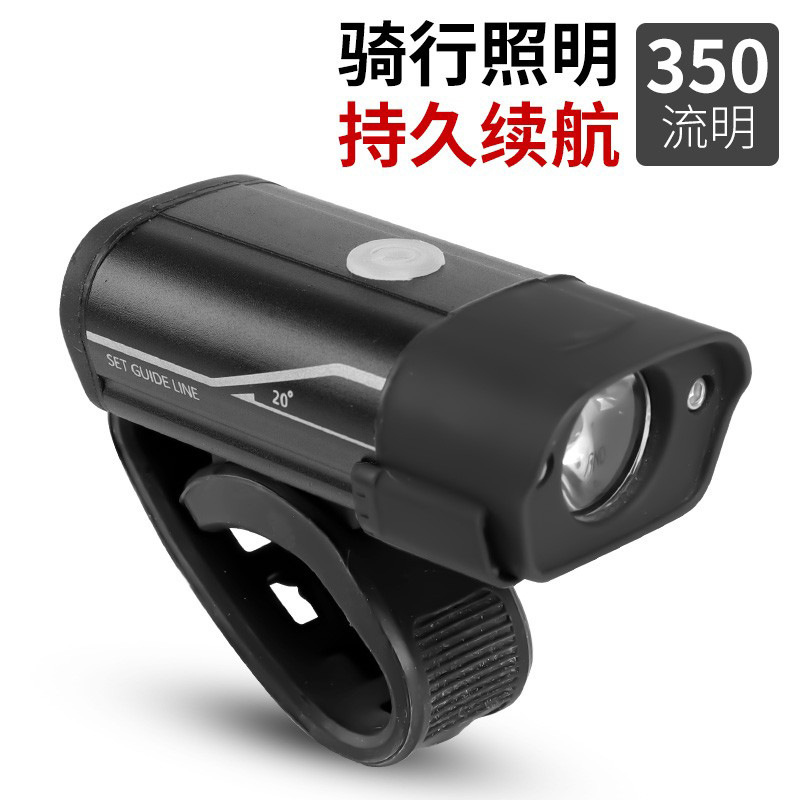 Bicycle Light Night Riding Strong Light Flashlight Portable USB Rechargeable Lighting Headlight Rainproof Mountain Bike Riding Equipment Bicycle Light Night Riding Strong Light Flashlight Portable USB Rechargeable Lighting Headlight Rainproof Mountain Bike Riding Equipment