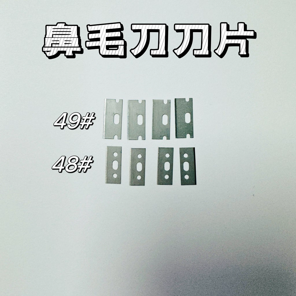 Нержавеющая сталь носовой нож лезвие нож для бровей