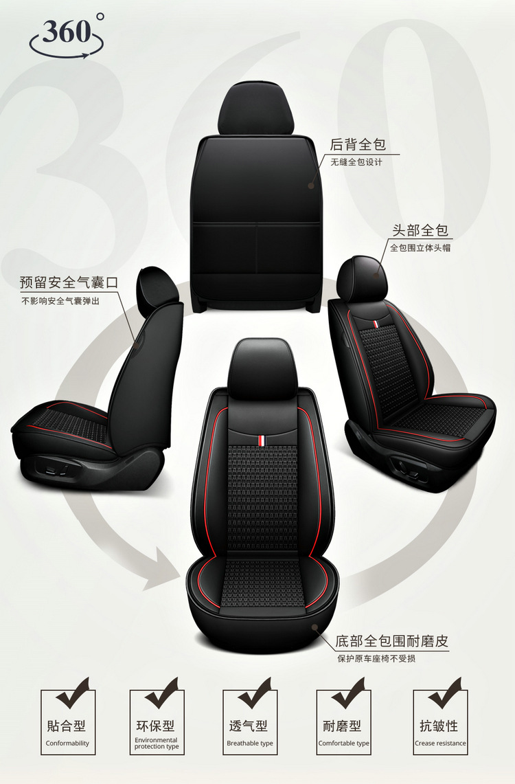 Manufacturer Wholesale Amazon 2025 New All-Inclusive Ice Silk Four-Season Universal Car Seat Cushion