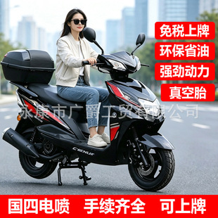ȫ��125cȼ��̤��Ħ��܇����늇�ʡ�����I��݆���u��Ů���˿�����
