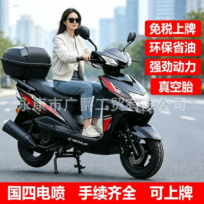 Brand new 125cc fuel-powered scooter, national standard 4, fuel-efficient, Shangling two-wheeled delivery vehicle, suitable for both men and women, can be registered (Motosikletlər)