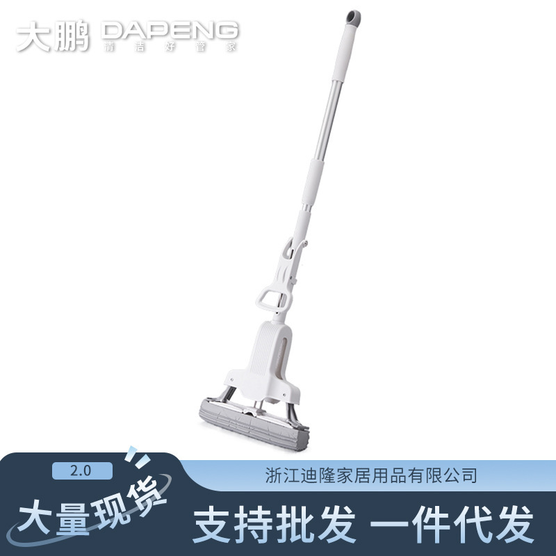 【Custom Wholesale】Absorbent Sponge Mop for Home Use, One-Pass Cleaning, Hands-Free, Foldable PVA Mop