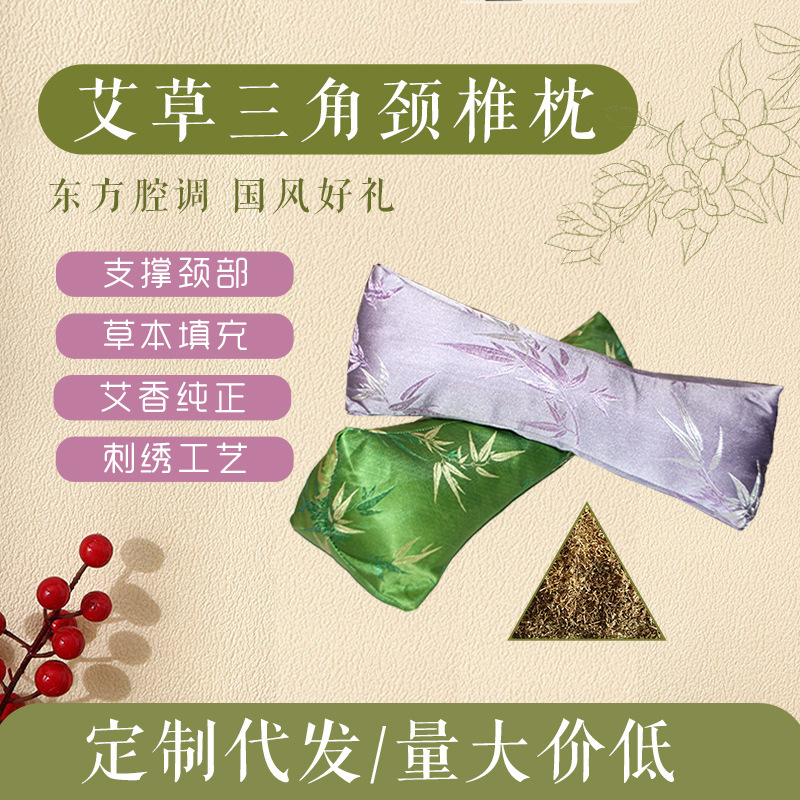Buckwheat Triangle Pillow Home Herbal Cervical Pillow Bone Pillow Diamond Sleep Neck Pillow Waist Pillow Mugwort Pillow Wholesale