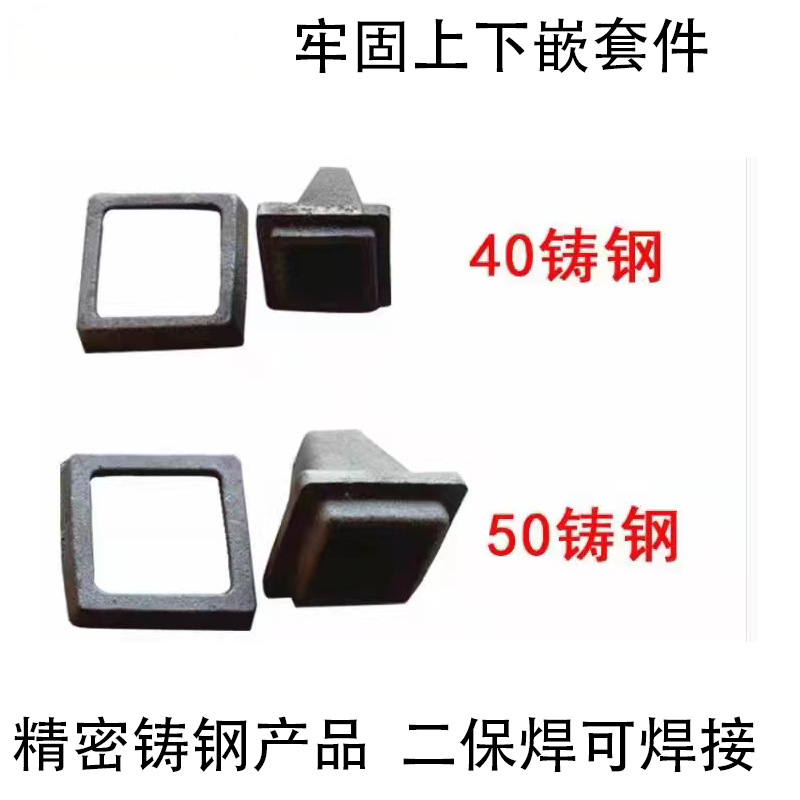 50铸钢堆垛脚碗方管底脚立柱底脚50方管堆垛脚碗加厚堆垛架配件