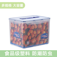 塑料保鲜盒大容量12L冰箱收纳相机邮票密封箱粮水果食品