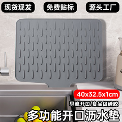 人気のカウンタートップ滑り止めシリコン乾燥マット転用スロープ排水マットシンプルな食器乾燥水フィルターマット断熱
